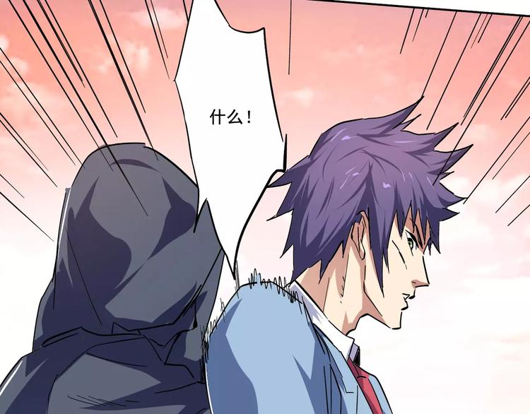 第2话 十年前&左司道(1/2)-第3话