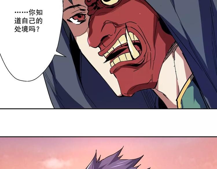 第2话 十年前&左司道(1/2)-第3话