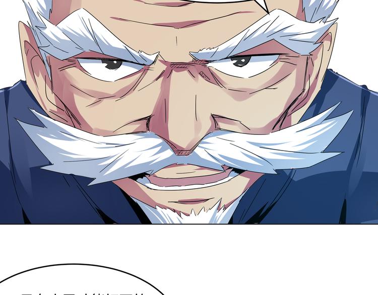 第19话 叩首&盾牌(1/2)-第21话