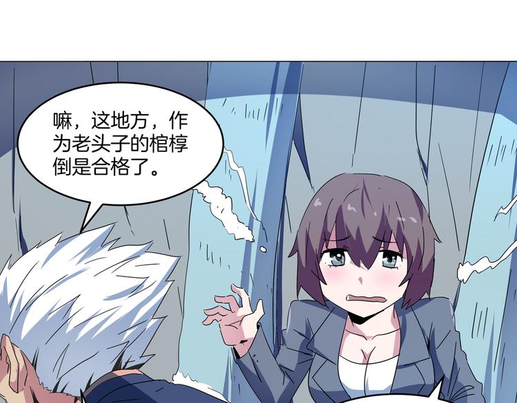 第19话 叩首&盾牌(1/2)-第21话