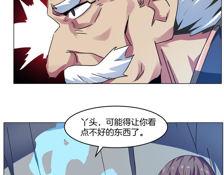 第19话 叩首&盾牌(1/2)-第21话