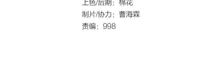 第19话 叩首&盾牌(1/2)-第21话