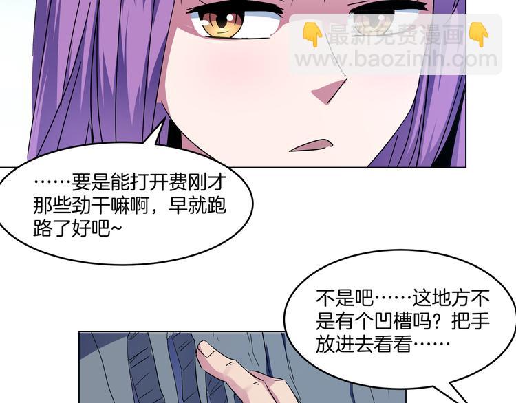 第19话 叩首&盾牌(1/2)-第21话