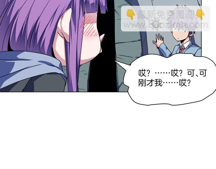 第19话 叩首&盾牌(1/2)-第21话