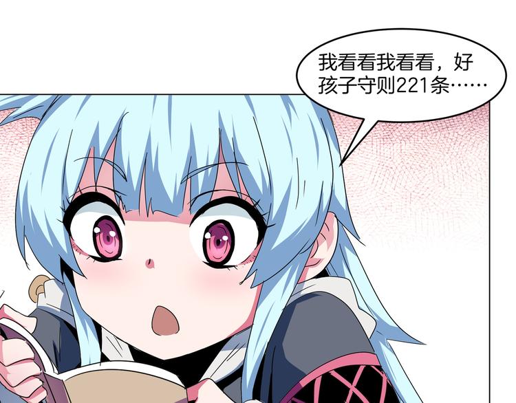 第21话 卞幻王&幻术(1/2)-第23话