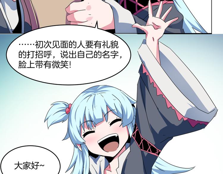 第21话 卞幻王&幻术(1/2)-第23话