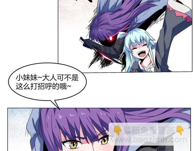 第21话 卞幻王&幻术(1/2)-第23话