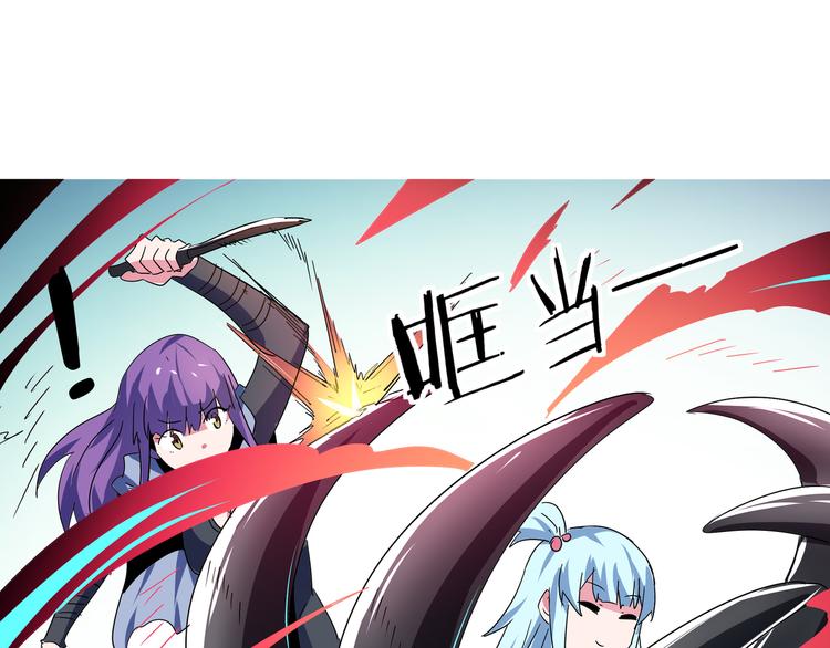 第21话 卞幻王&幻术(1/2)-第23话