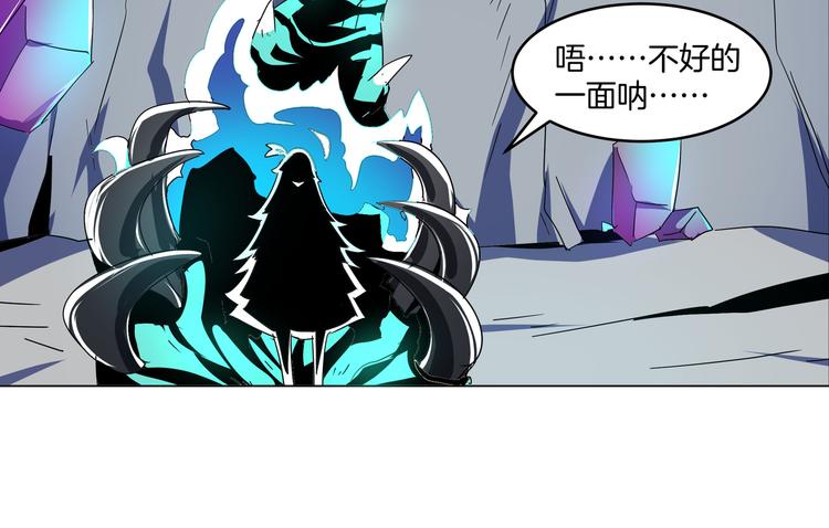 第21话 卞幻王&幻术(1/2)-第23话