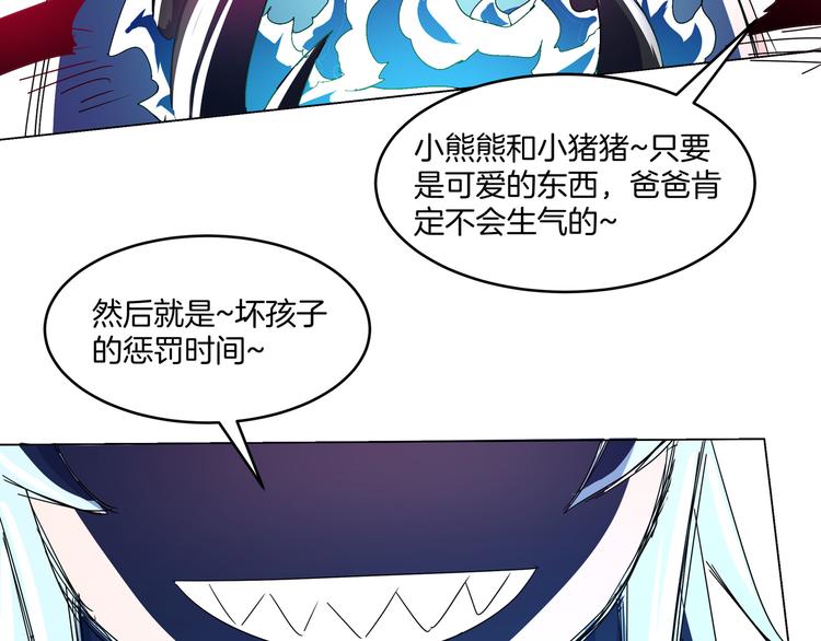 第21话 卞幻王&幻术(1/2)-第23话