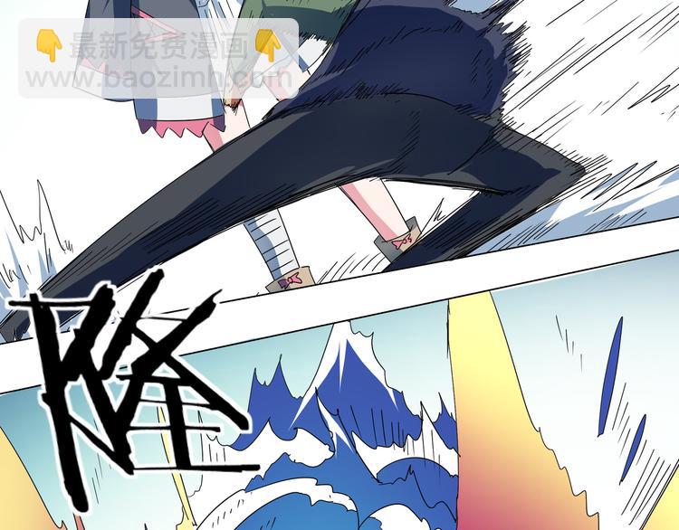 第21话 卞幻王&幻术(1/2)-第23话