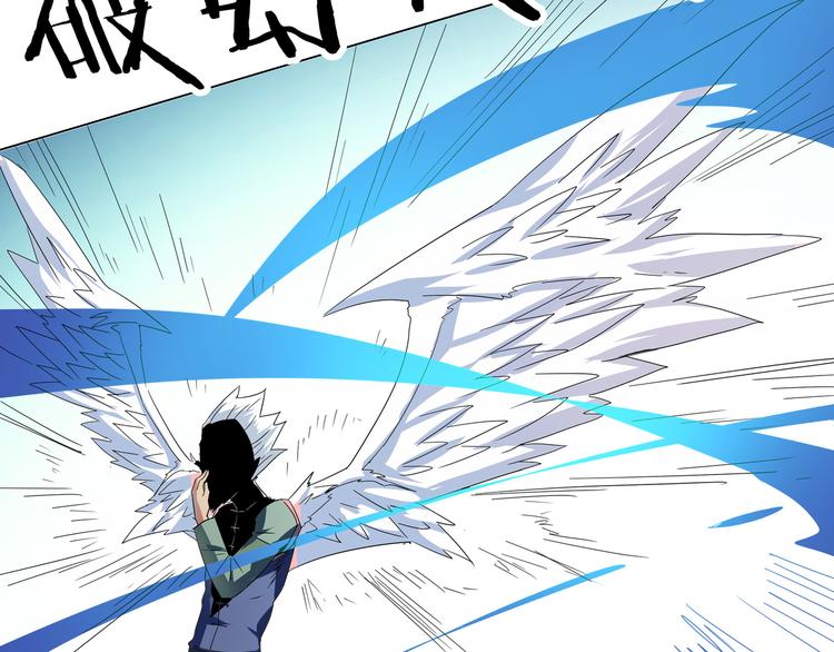 第21话 卞幻王&幻术(1/2)-第23话