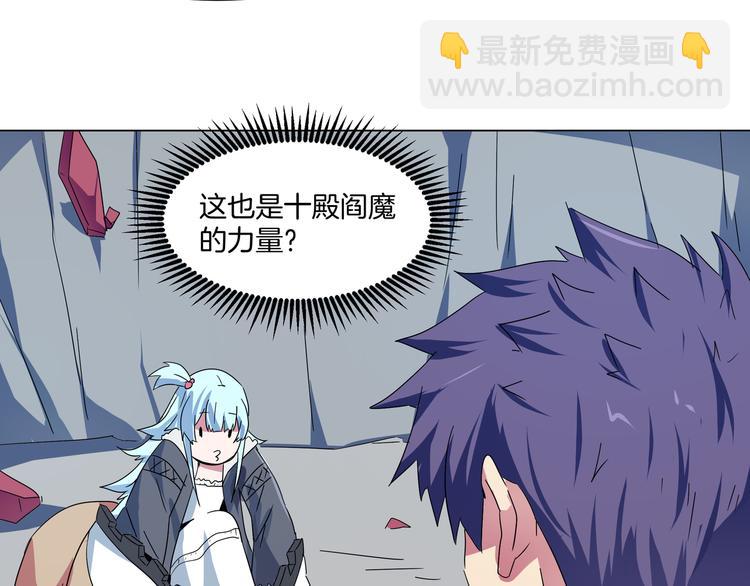 第21话 卞幻王&幻术(1/2)-第23话