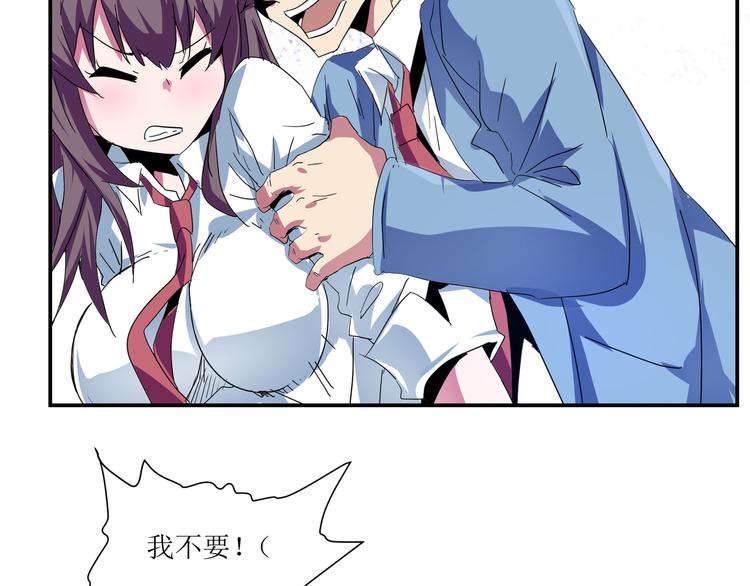 第23话 第三次&察觉(1/2)-第25话