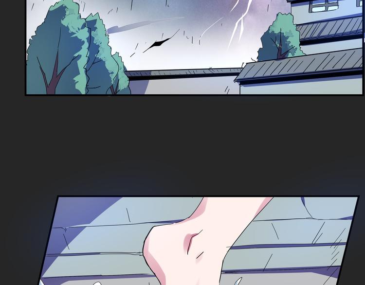 第23话 第三次&察觉(1/2)-第25话