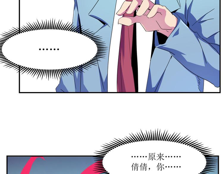 第23话 第三次&察觉(1/2)-第25话