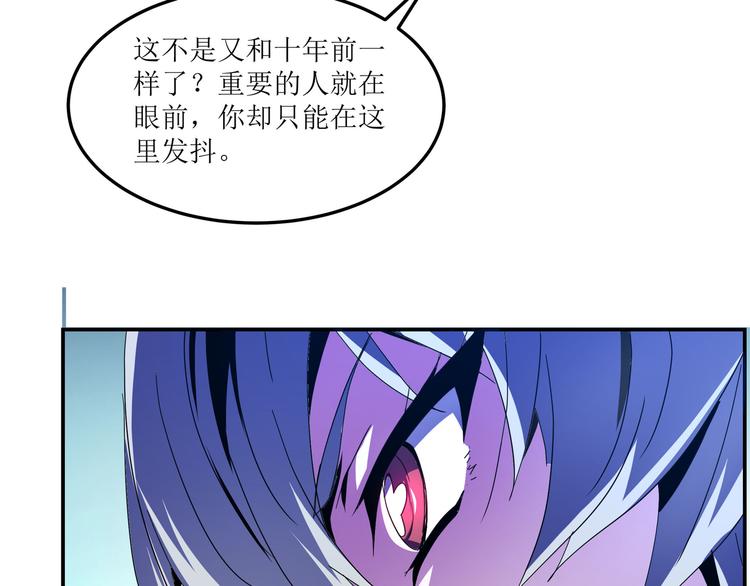 第23话 第三次&察觉(1/2)-第25话