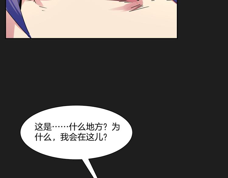 第25话 如梦&似幻(1/2)-第27话