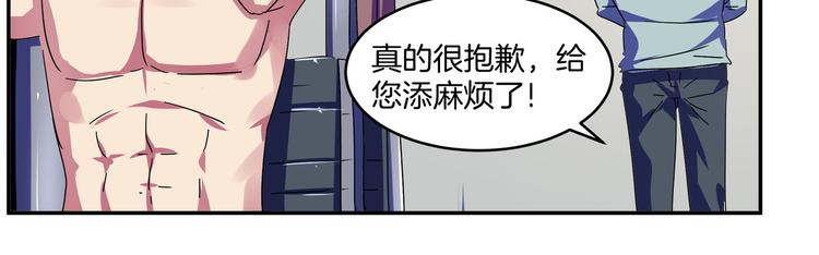 幽瞳說 - 完結話 序幕&尾聲(1/2) - 2