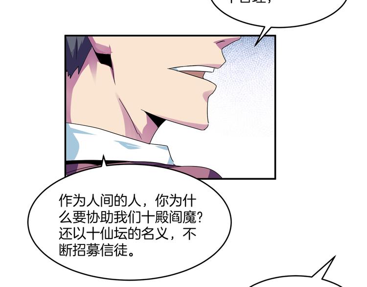 完结话 序幕&尾声(1/2)-第29话