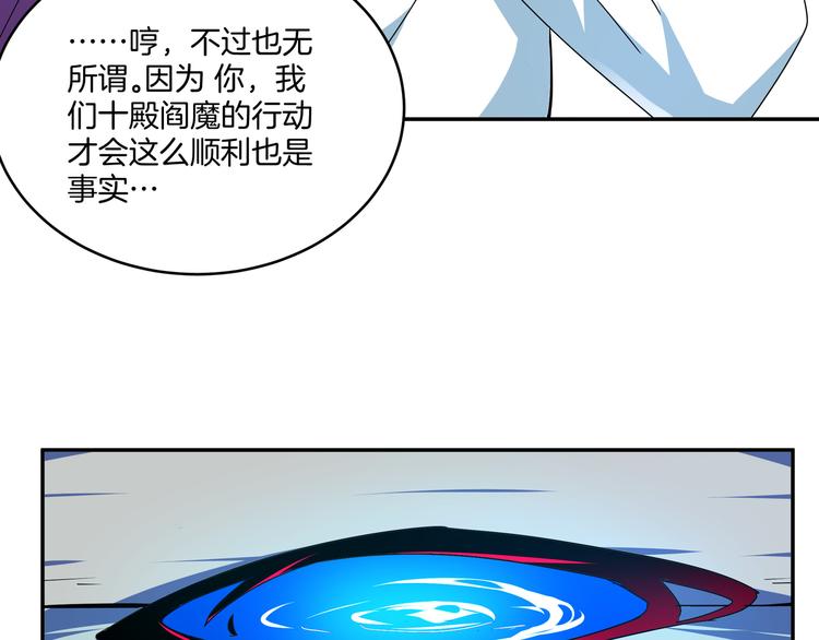 完结话 序幕&尾声(1/2)-第29话