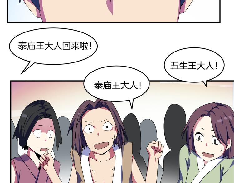 完结话 序幕&尾声(1/2)-第29话