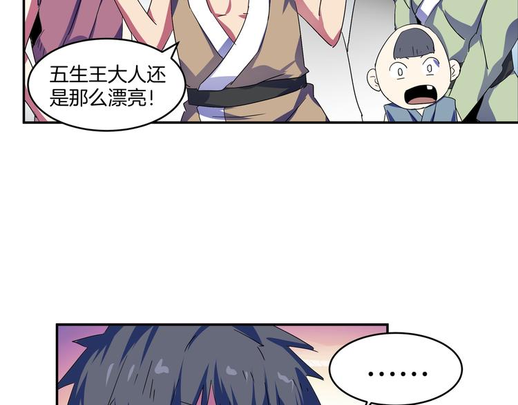 完结话 序幕&尾声(1/2)-第29话