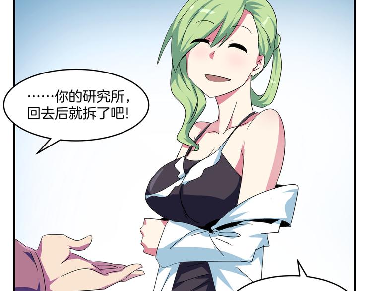 完结话 序幕&尾声(1/2)-第29话