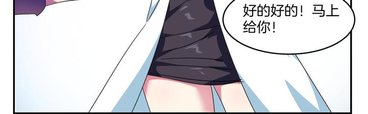 完结话 序幕&尾声(1/2)-第29话