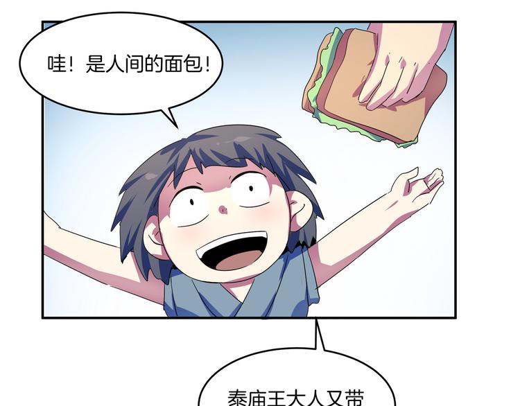 完结话 序幕&尾声(1/2)-第29话