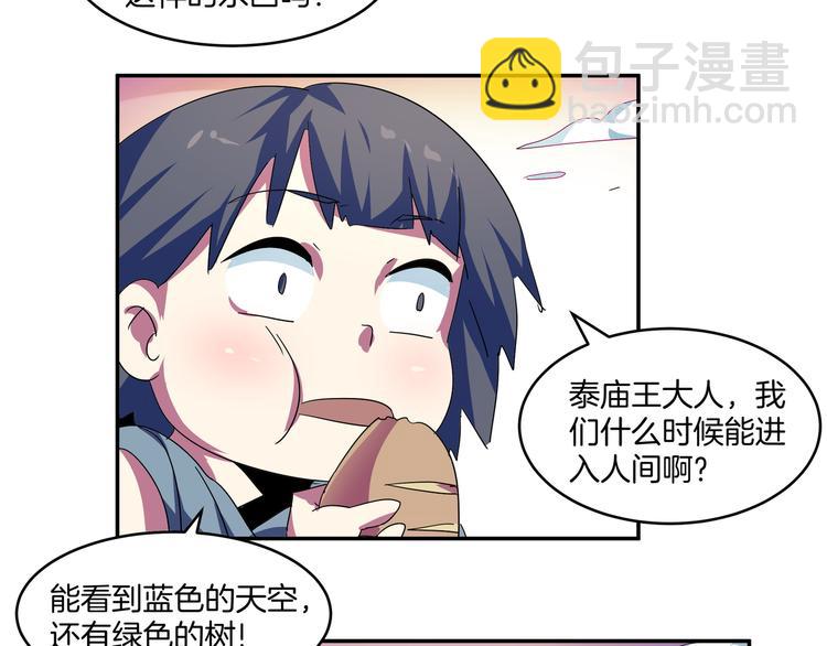 完结话 序幕&尾声(1/2)-第29话