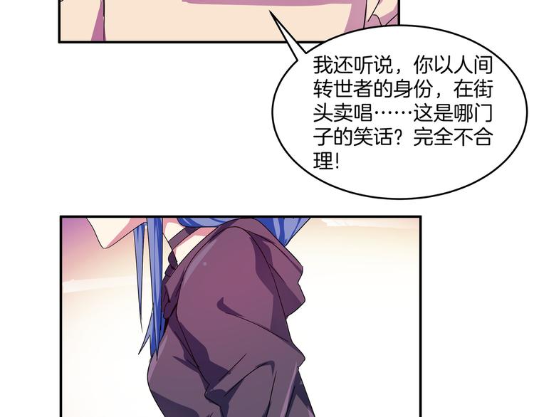 完结话 序幕&尾声(1/2)-第29话