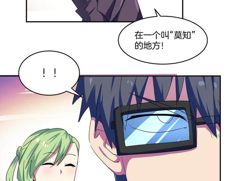 完结话 序幕&尾声(1/2)-第29话