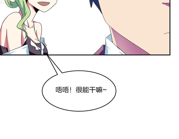 完结话 序幕&尾声(1/2)-第29话