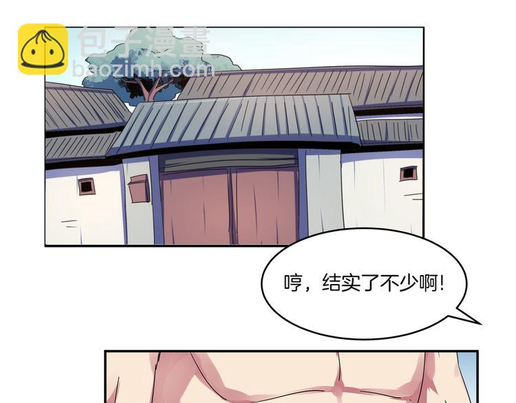 完结话 序幕&尾声(1/2)-第29话