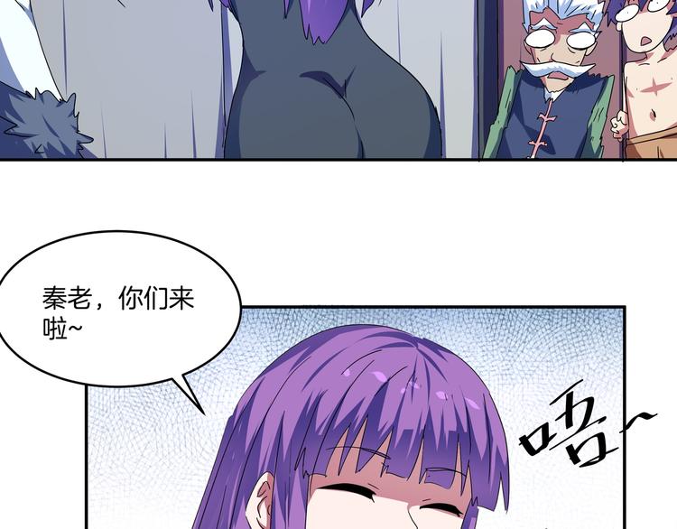 幽瞳說 - 完結話 序幕&尾聲(2/2) - 3