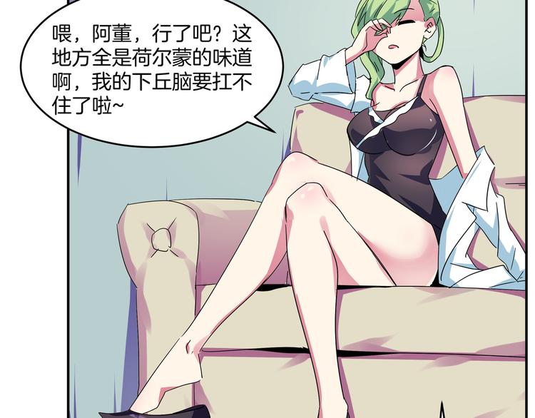 完结话 序幕&尾声(1/2)-第29话