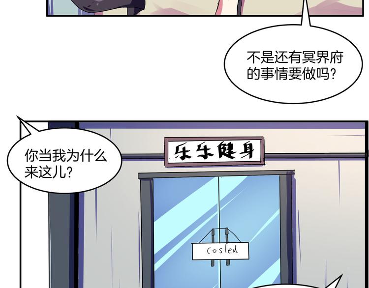 完结话 序幕&尾声(1/2)-第29话