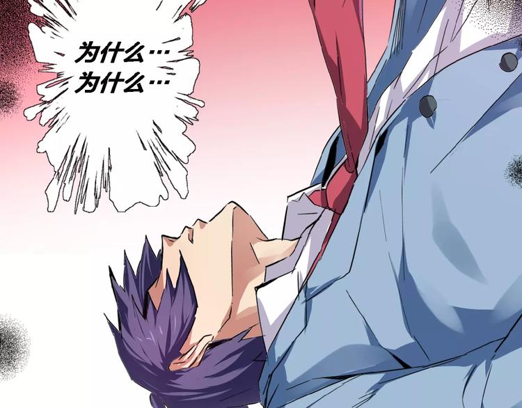 第4话 秦老&废弃工厂(1/2)-第5话