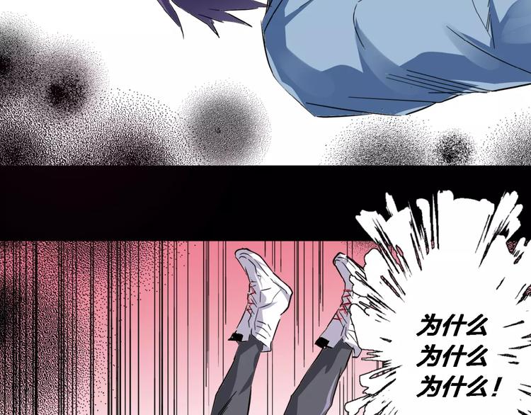 第4话 秦老&废弃工厂(1/2)-第5话