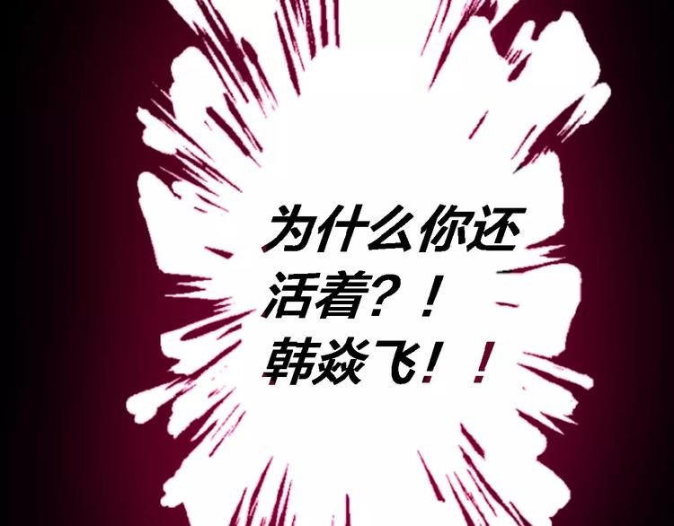 第4话 秦老&废弃工厂(1/2)-第5话