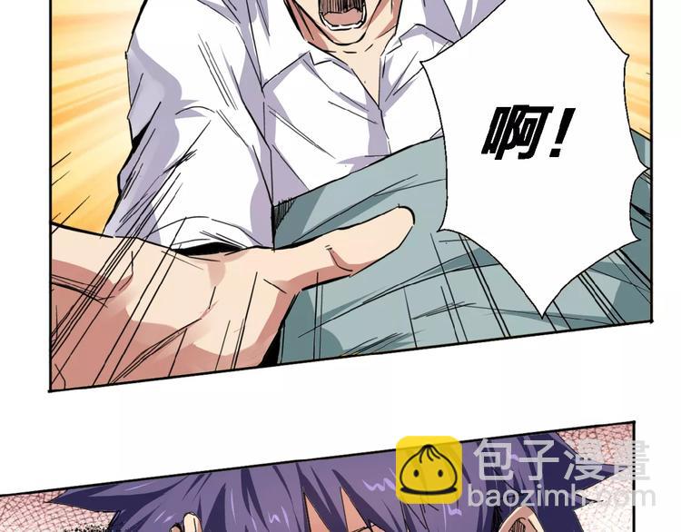 第4话 秦老&废弃工厂(1/2)-第5话