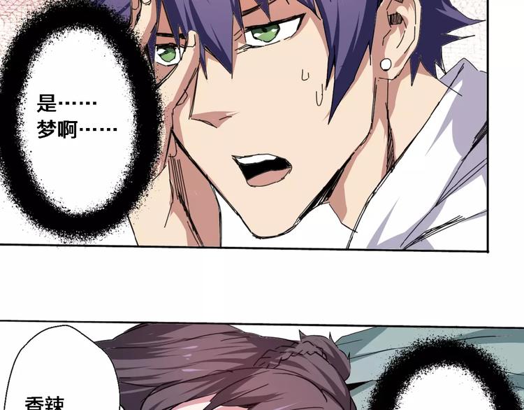 第4话 秦老&废弃工厂(1/2)-第5话