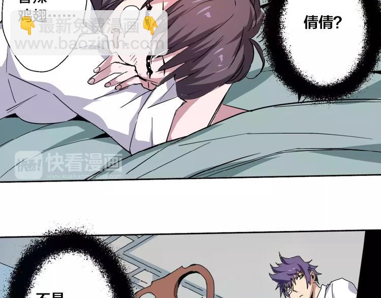 第4话 秦老&废弃工厂(1/2)-第5话