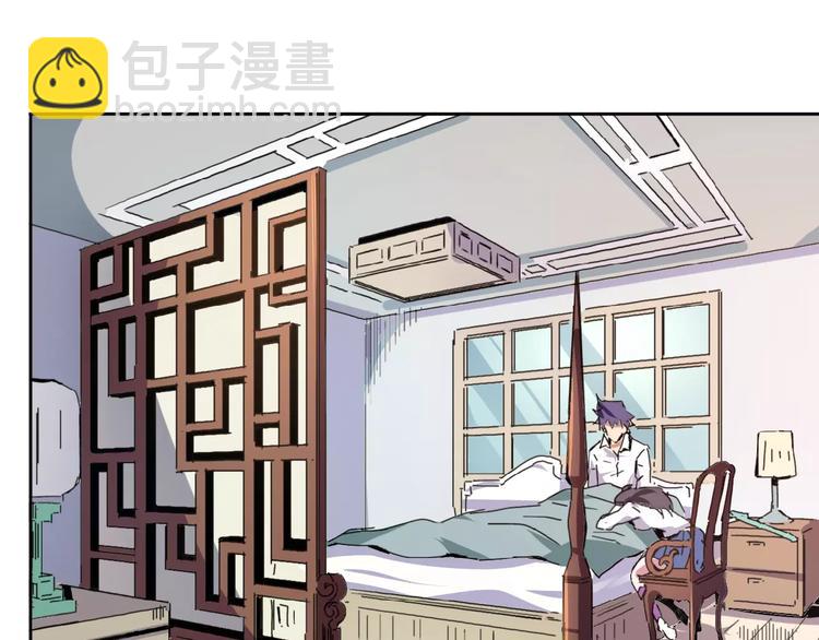 第4话 秦老&废弃工厂(1/2)-第5话