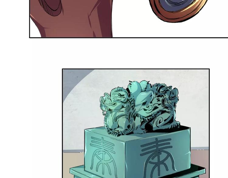 第4话 秦老&废弃工厂(1/2)-第5话