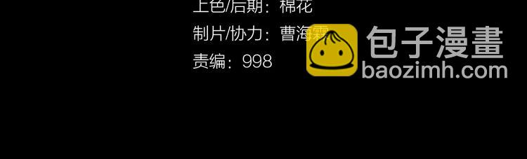 第4话 秦老&废弃工厂(1/2)-第5话