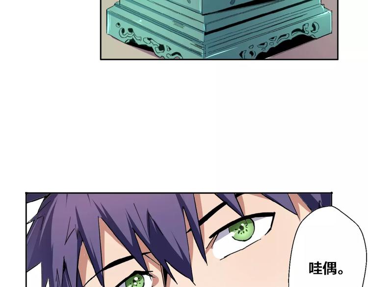 第4话 秦老&废弃工厂(1/2)-第5话