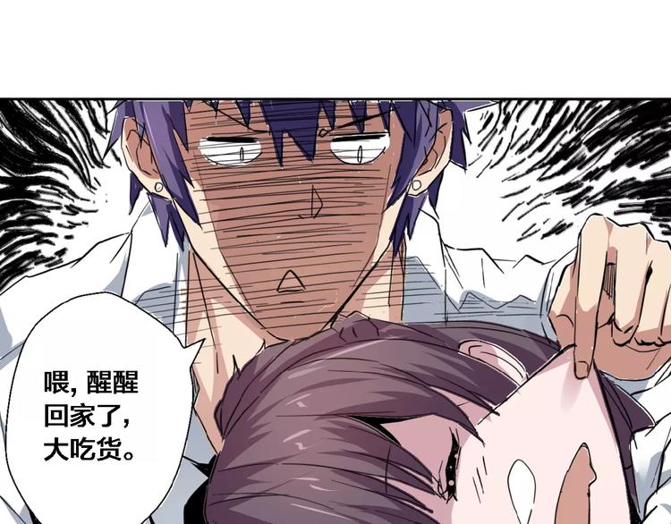 第4话 秦老&废弃工厂(1/2)-第5话