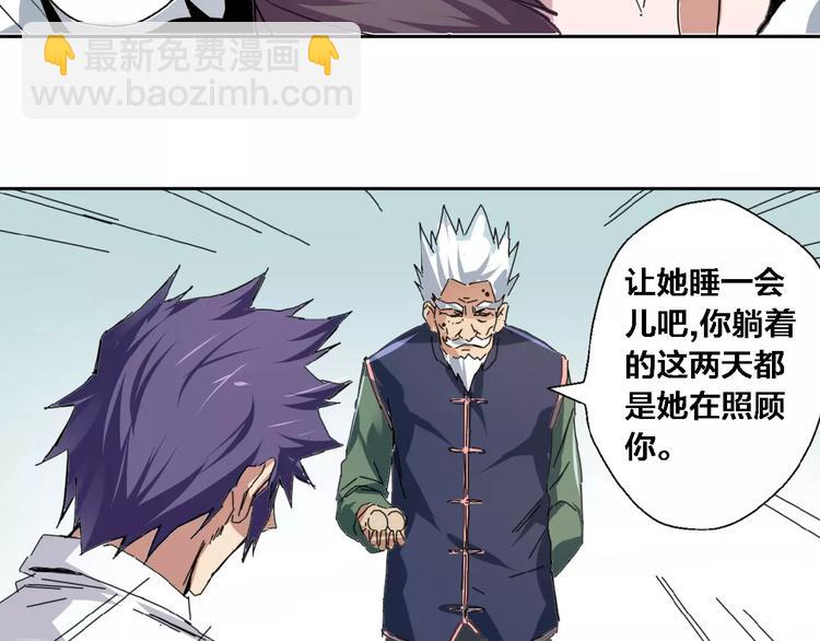 第4话 秦老&废弃工厂(1/2)-第5话